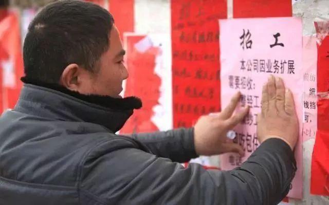 制造业工厂招工难，25元/小时也难招人？专家：有3大问题急需解决