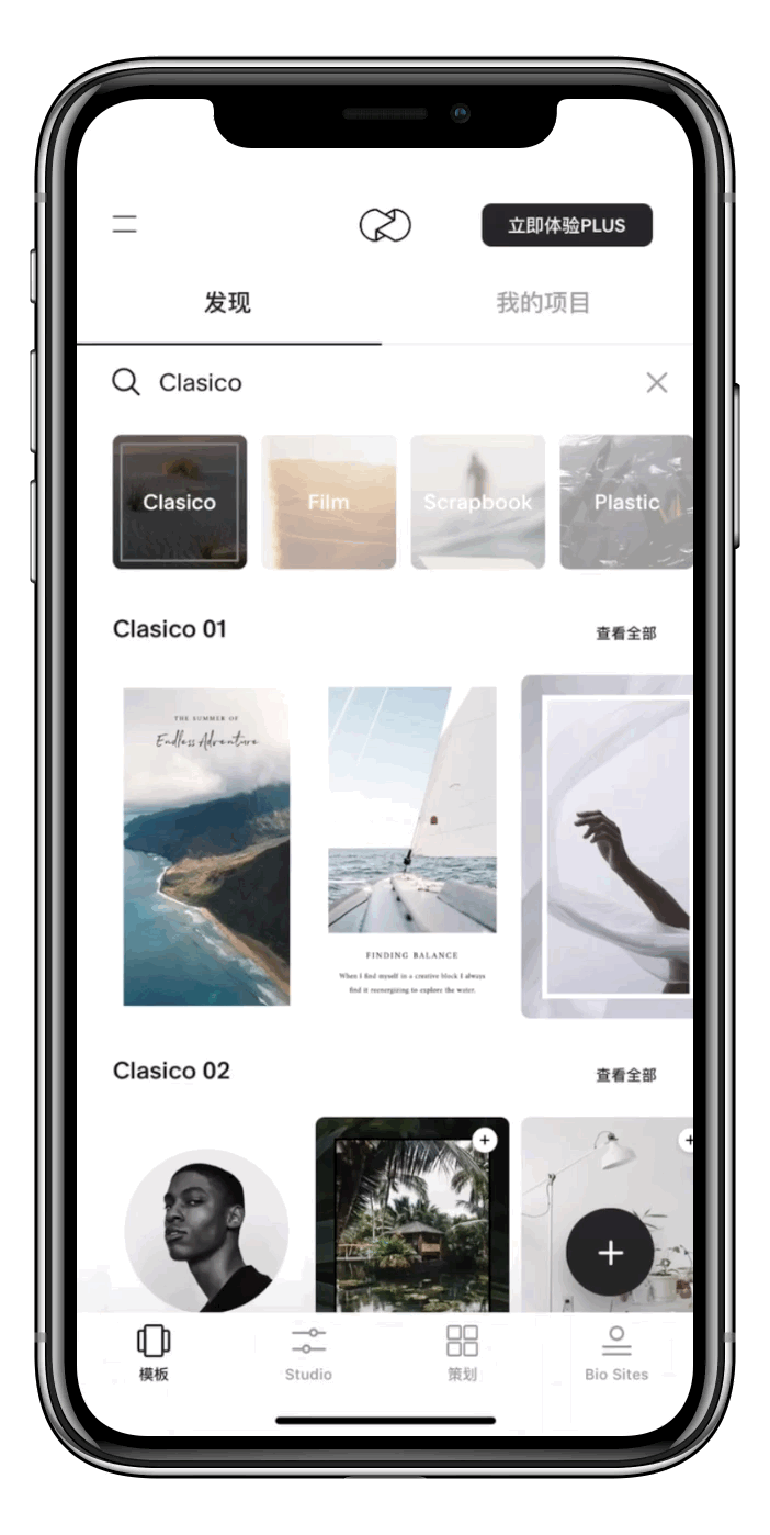 照片排版不高级？看看这4款宝藏排版App吧