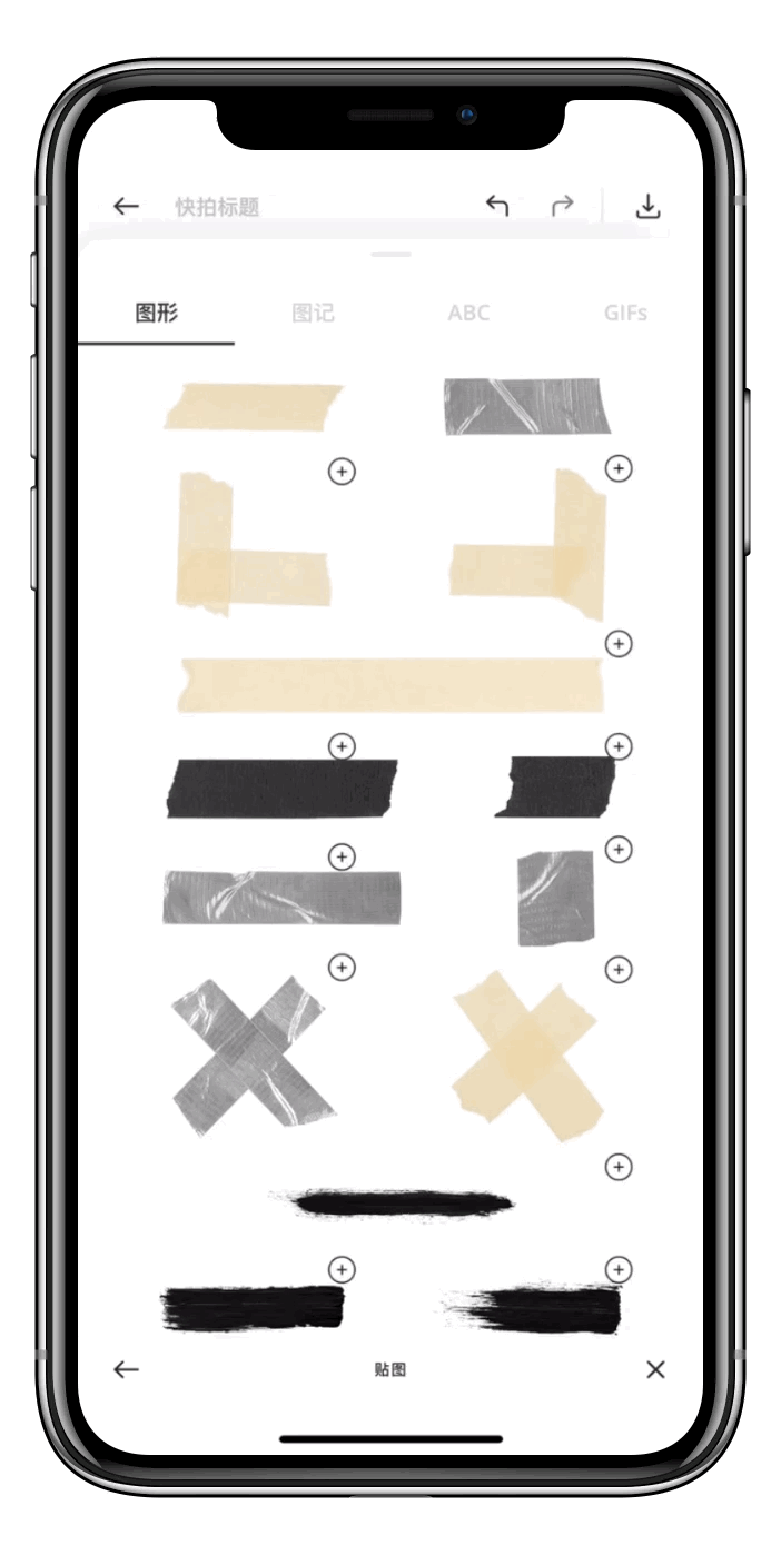 照片排版不高级？看看这4款宝藏排版App吧