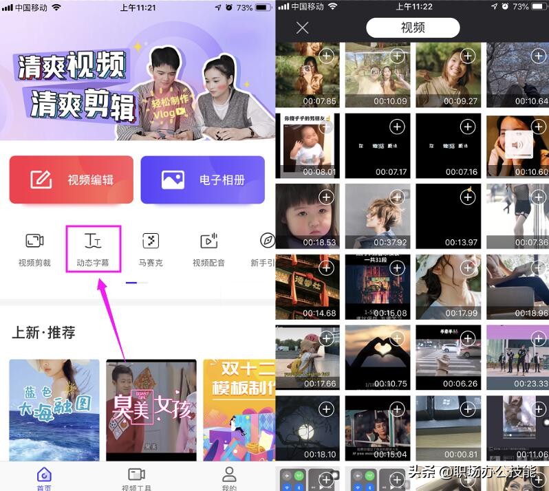 手机拍照如何添加时间地点？开启这个功能，10秒就能搞定