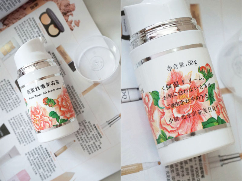 迷奇高级丝素美容蜜，驱暗黄内外滋养乳液新体验