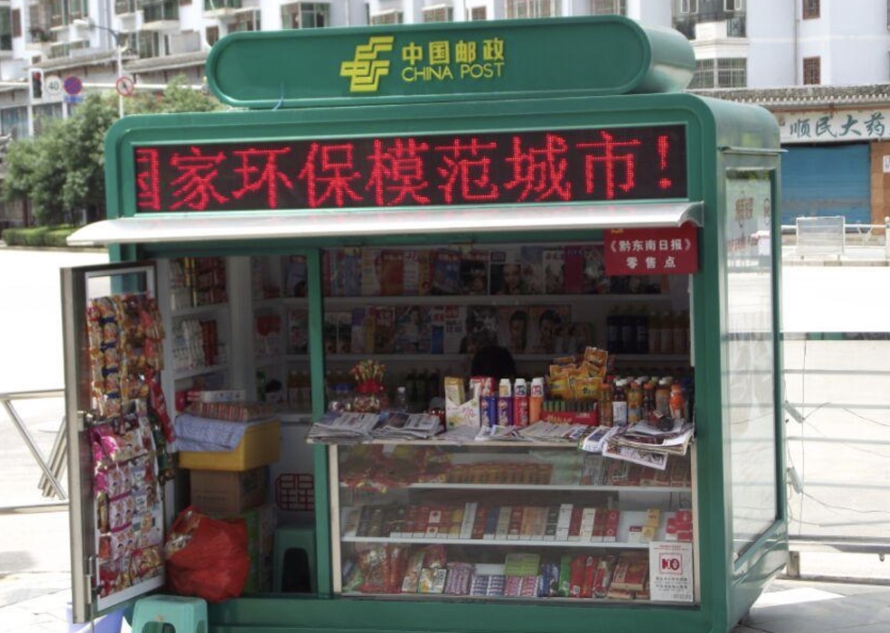 又一传统行业倒下：门店倒闭数万家，十分令人惋惜