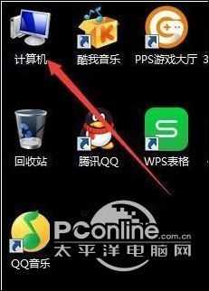 我的电脑中隐藏的菜单栏怎么设置重新显示