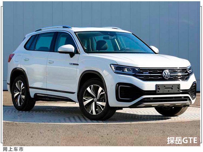 捷达全新SUV，“换标”大众探岳，1.4T混动，13万就能买