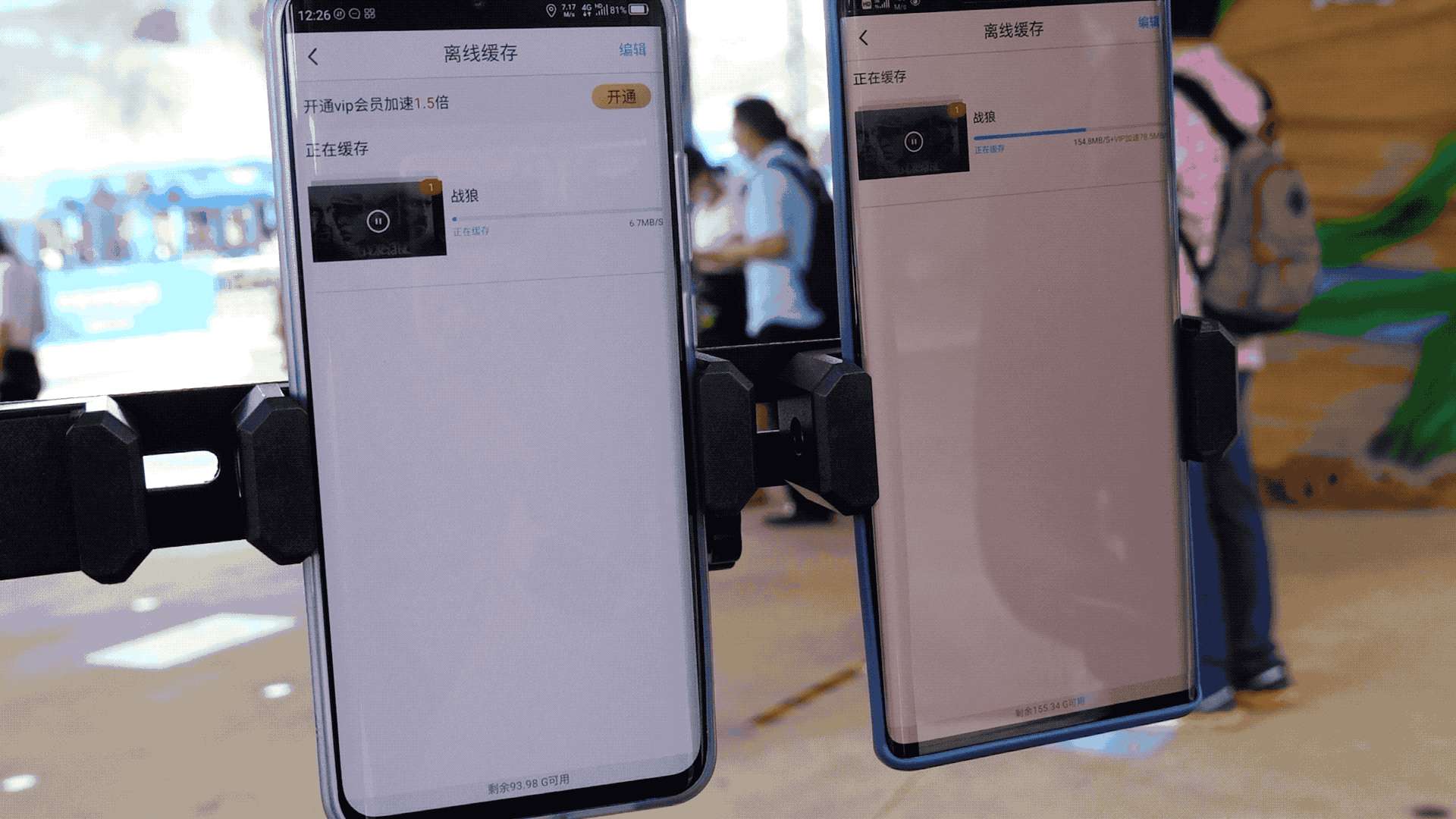 街头实测珠海5G：峰值速率1275Mbps,电影秒速下载