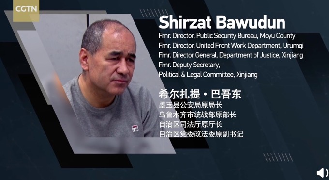 触目惊心！新疆反恐部分案件画面首次公布：有厅官接触暴恐头目