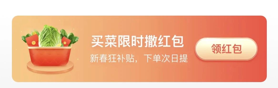 被拼多多“摇现金”吸引的你，成功提现了吗？