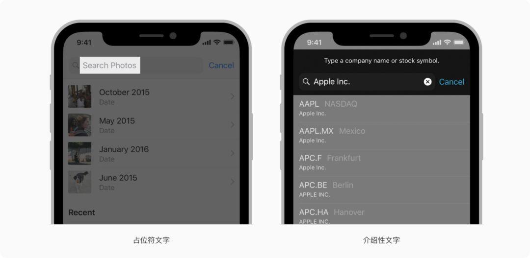最新iOS平台设计规范三｜3大界面要素：栏(Bars)