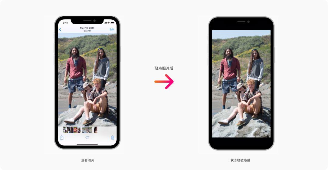 最新iOS平台设计规范三｜3大界面要素：栏(Bars)