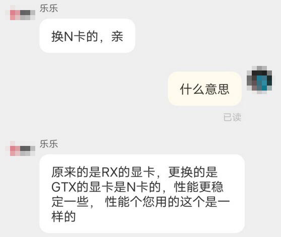 DIY从入门到放弃：显卡免费换新什么套路？