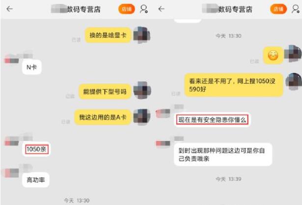 DIY从入门到放弃：显卡免费换新什么套路？