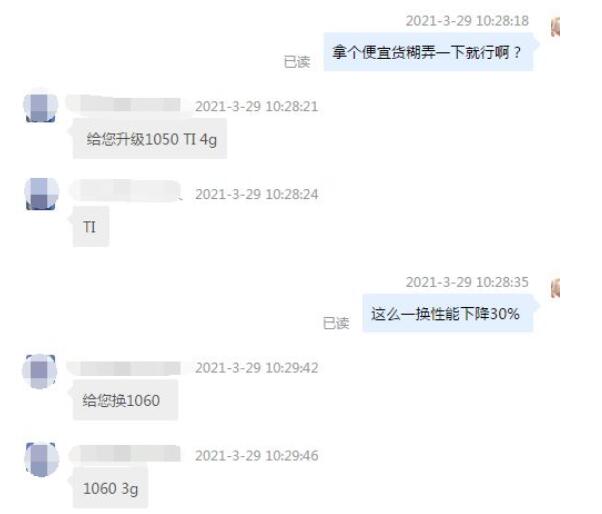 DIY从入门到放弃：显卡免费换新什么套路？