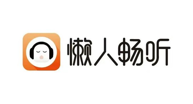 腾讯音乐长音频月活破1亿 实现全加速