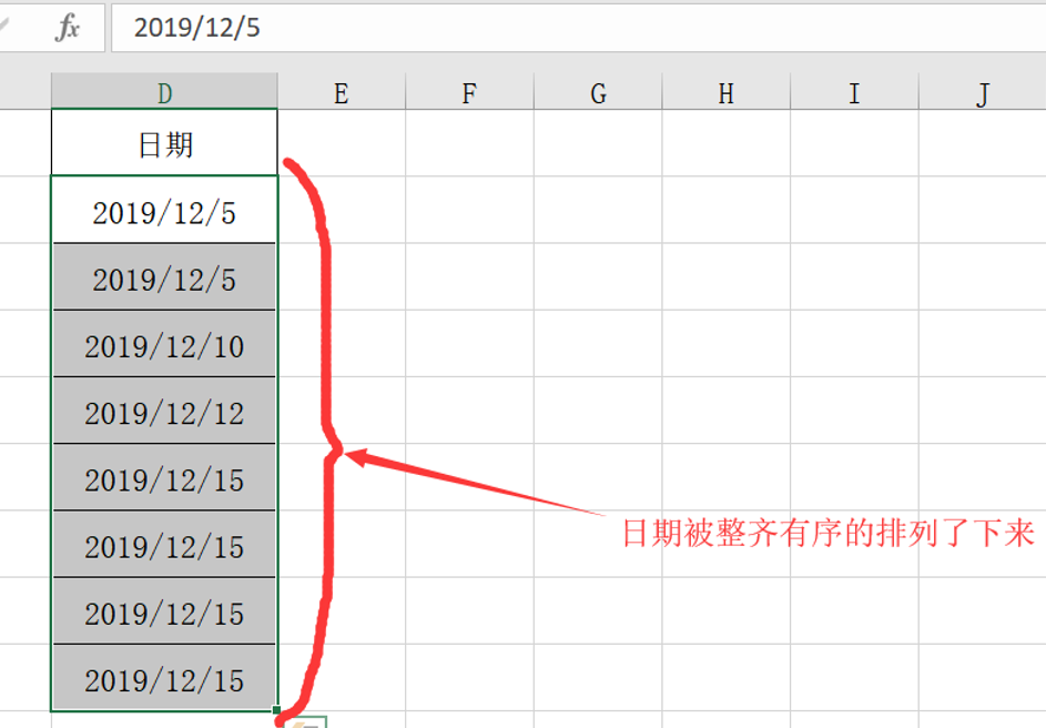 表格技巧—Excel表格如何按照日期排序
