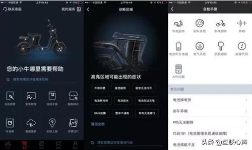有APP就是智能电动?小牛电动：远没有那么简单