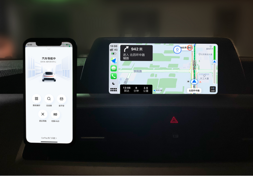 高德地图CarPlay全新升级，手机导航遥控车机大屏