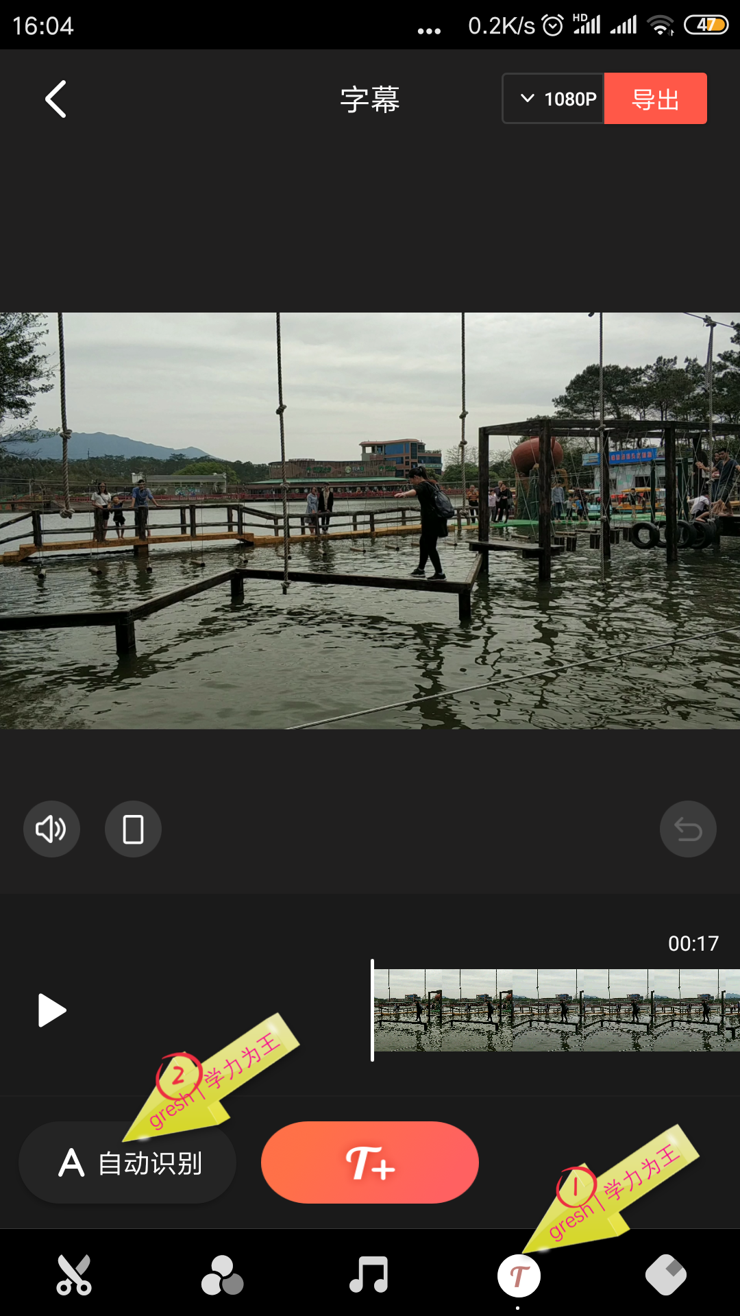 快速为视频添加背景音乐，并自动添加字幕