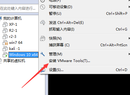 五分钟学会使用VMware虚拟机