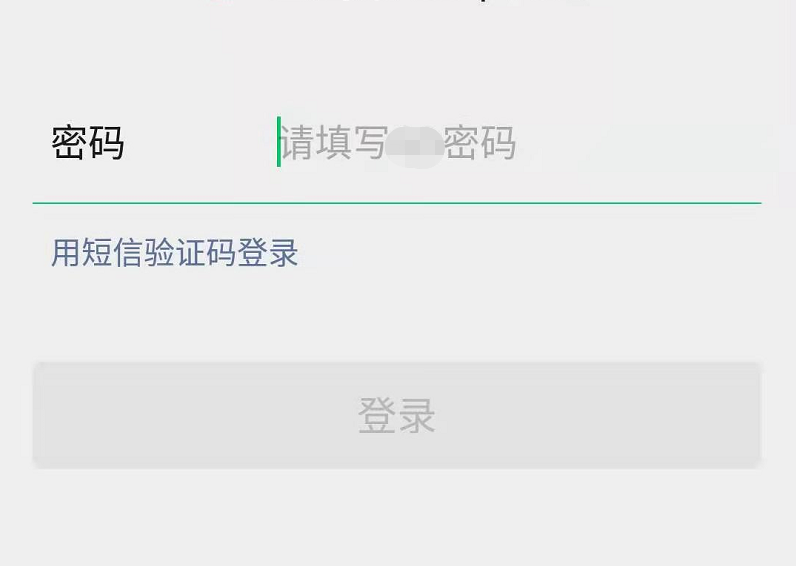 微信没有了该怎么找回来？别慌张，按照这个步骤操作即可找回
