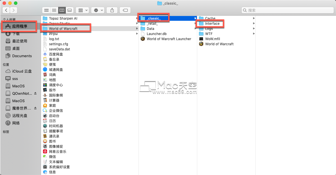 魔兽世界大脚插件 mac版(支持怀旧版)附安装教程