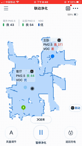 指哪去哪真正的全屋净化，科沃斯沁宝Andy空气净化机器人体验