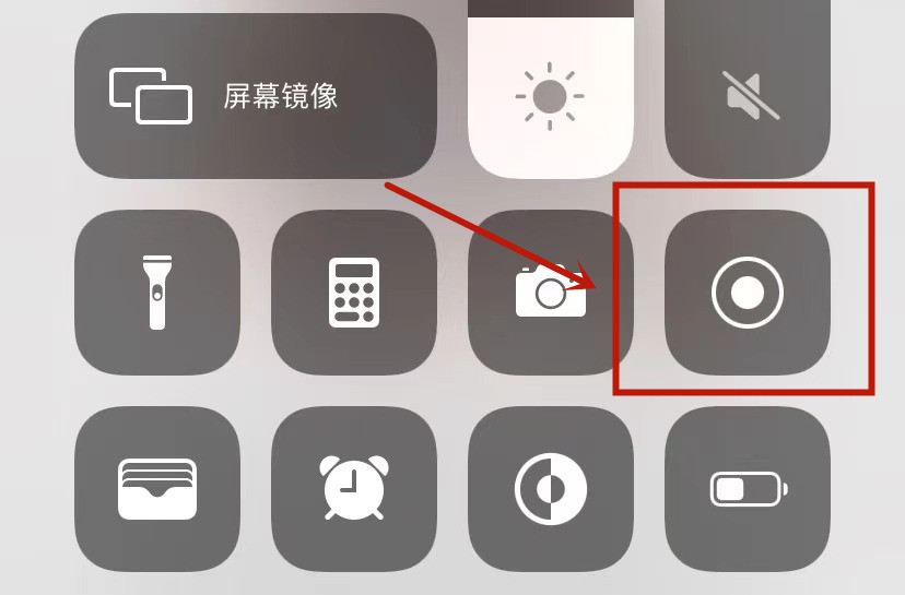 iPhone手机截屏、录屏6种方式，一次性教会你，现在学不晚