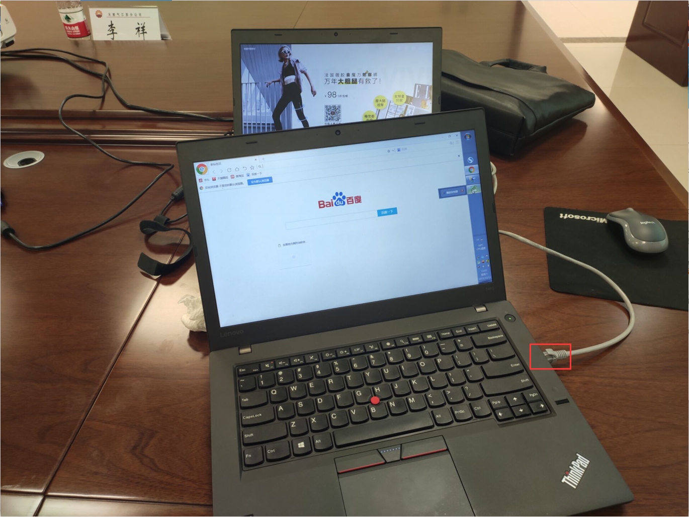 SONY投影仪不通过VGA,HDMI连接，笔记本如何通过网络投影到投影仪