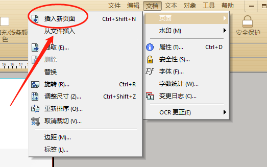 PDF是什么格式？怎么才能生成PDF文件？