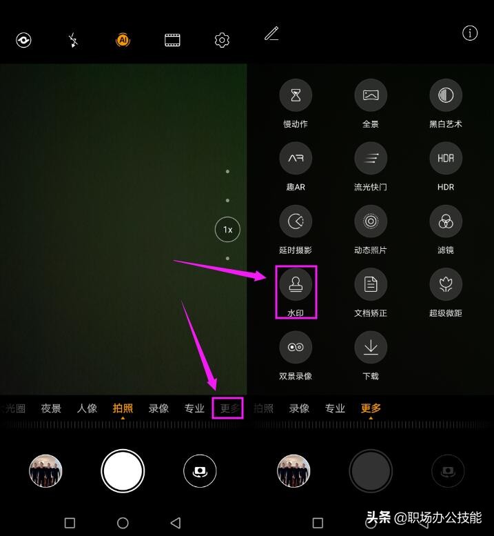 手机拍照如何添加时间地点？开启这个功能，10秒就能搞定