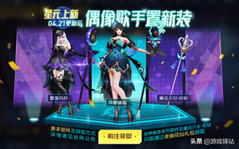 王者荣耀21号更新：开黑节福利上线，必得皮肤，幻海之心进魔法球