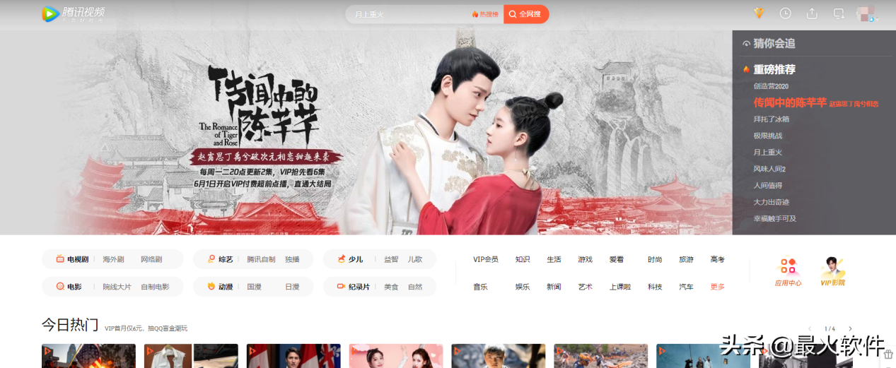 视频播放器哪家强？5款大对比帮你做选择