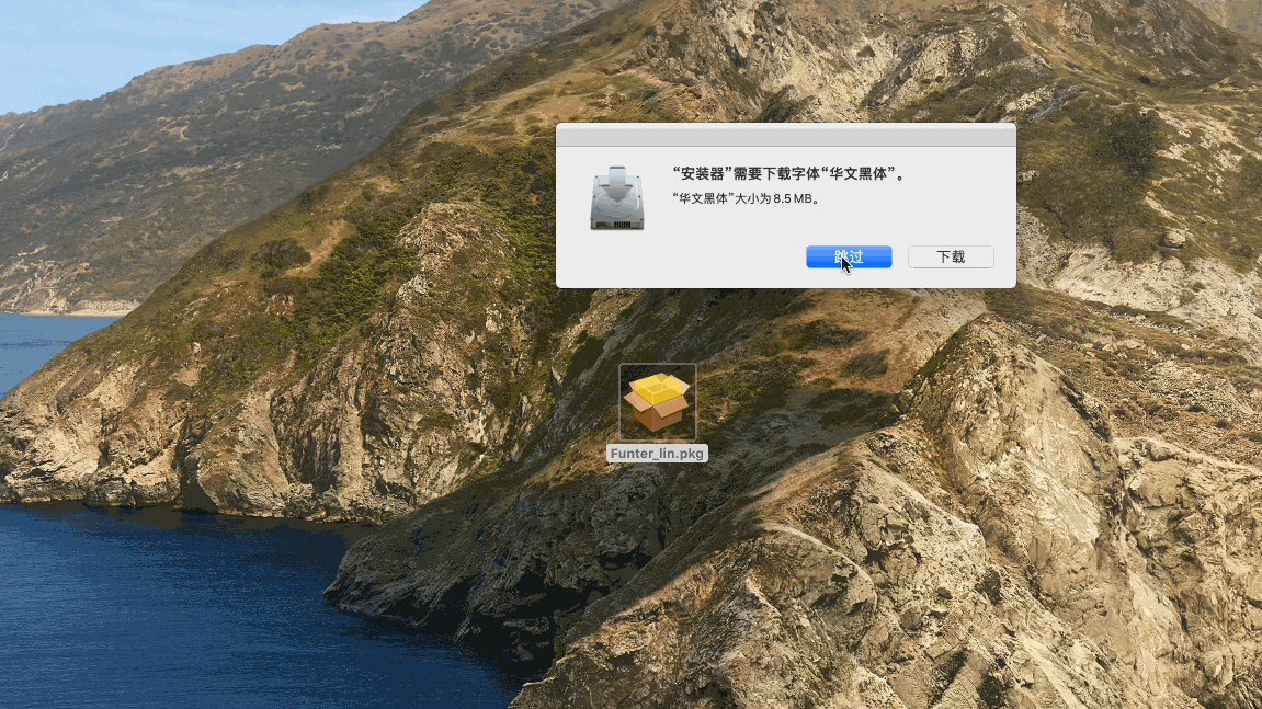 Funter for Mac(一键开关文件隐藏工具)