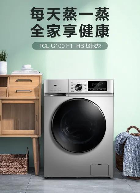 2021滚筒洗衣机大盘点，这几个大品牌不容错过！