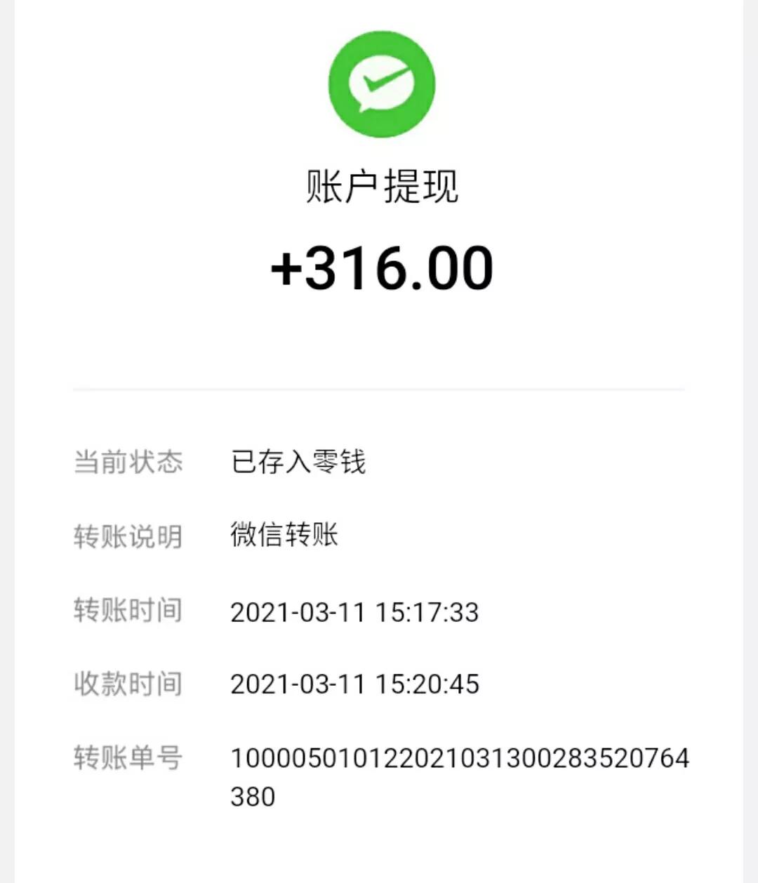 最真实的赚钱软件:最良心赚钱最快的软件