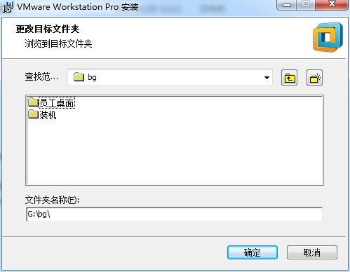 五分钟学会使用VMware虚拟机