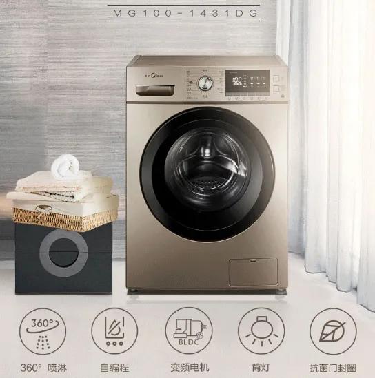 2021滚筒洗衣机大盘点，这几个大品牌不容错过！