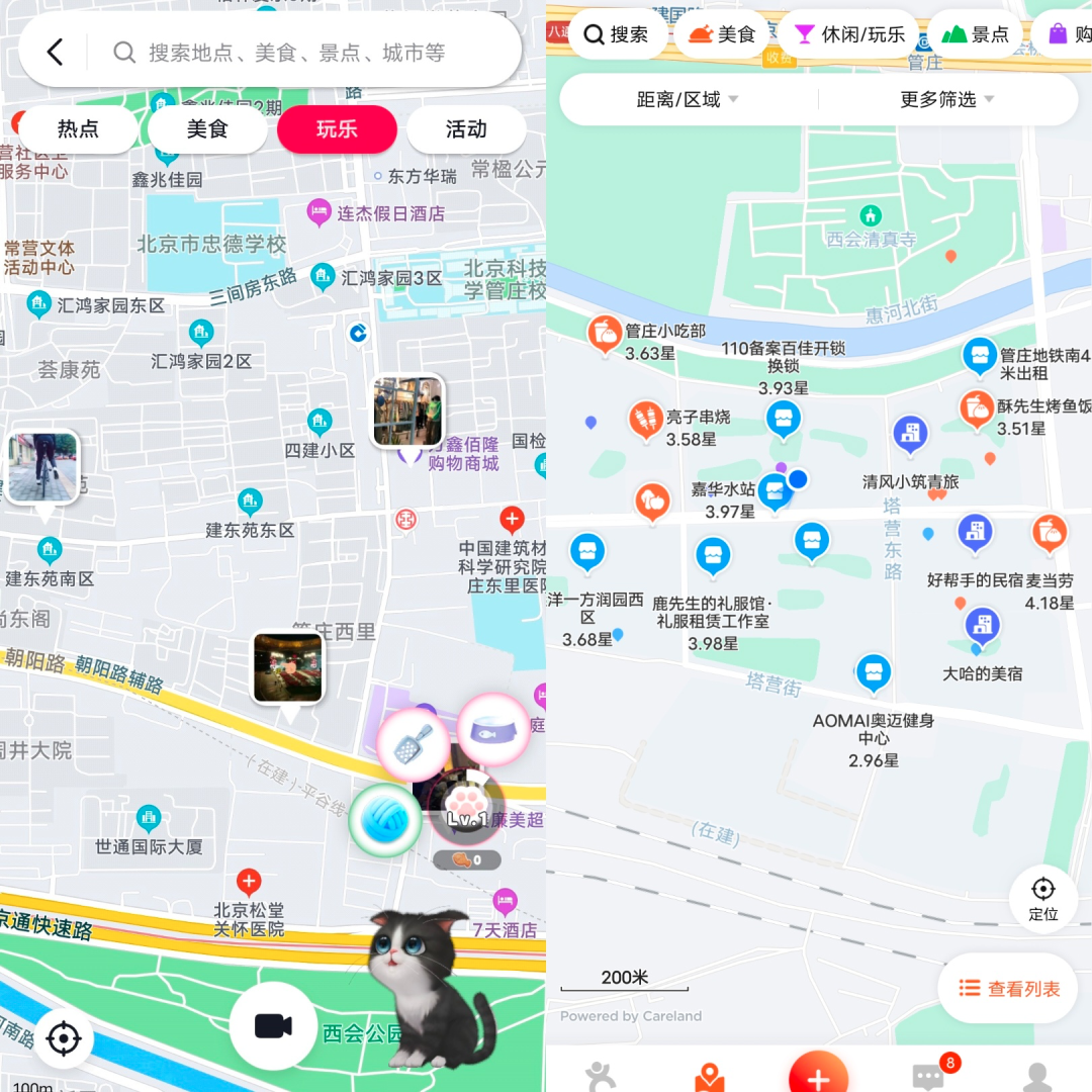 独家丨抖音内测地图服务O2O，再加码2万亿本地生活