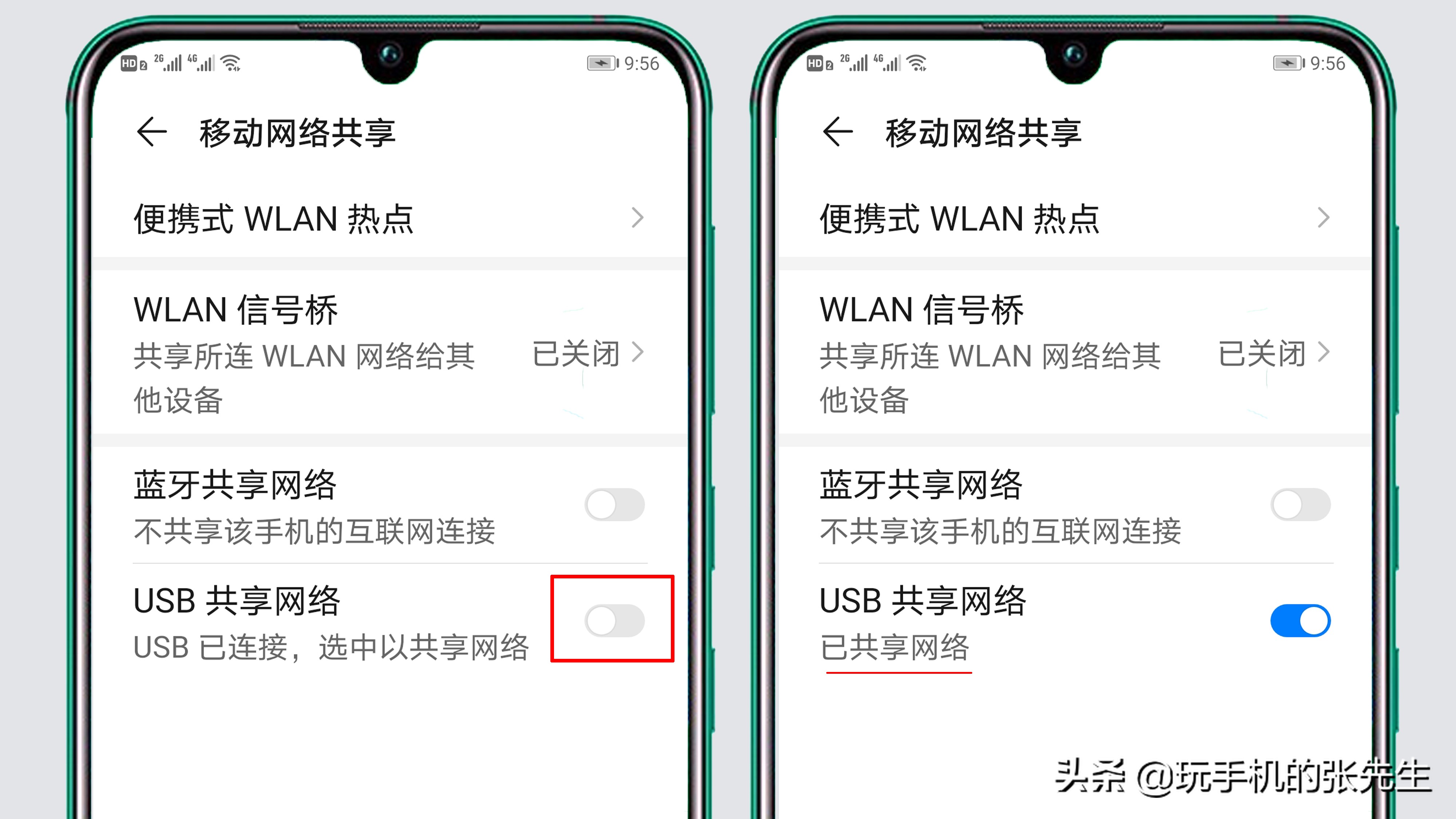 电脑没有无线怎么连接手机热点？很简单，只需这样做