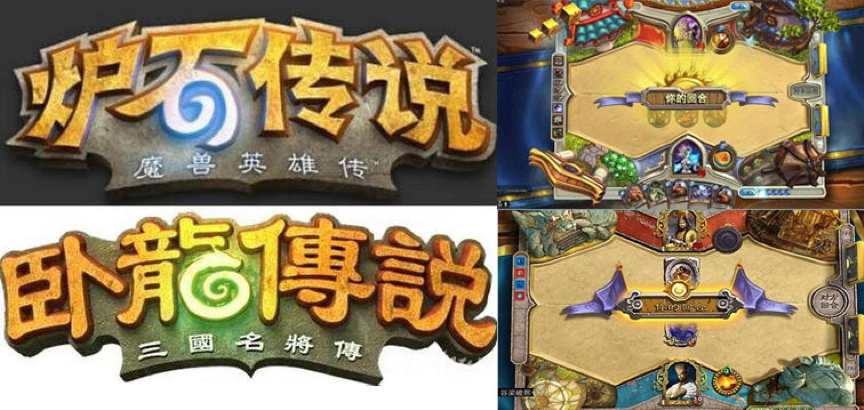 网络版权时代的泥潭：“缝合怪”大获好评，换皮游戏日入百万