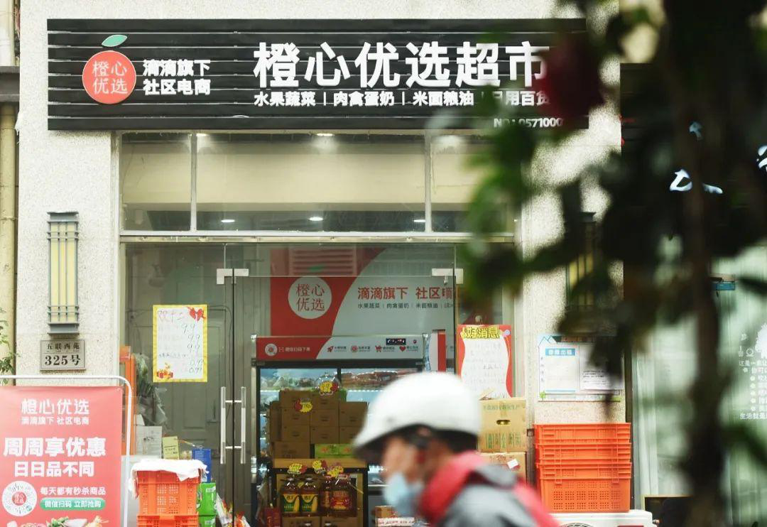 超级物种“濒危”，“链”上生鲜新零售后如何造血？