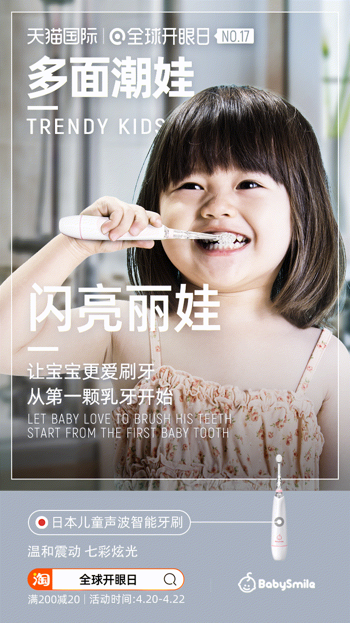 母婴赛道新浪潮来袭，潮娃经济崛起下的价值底色