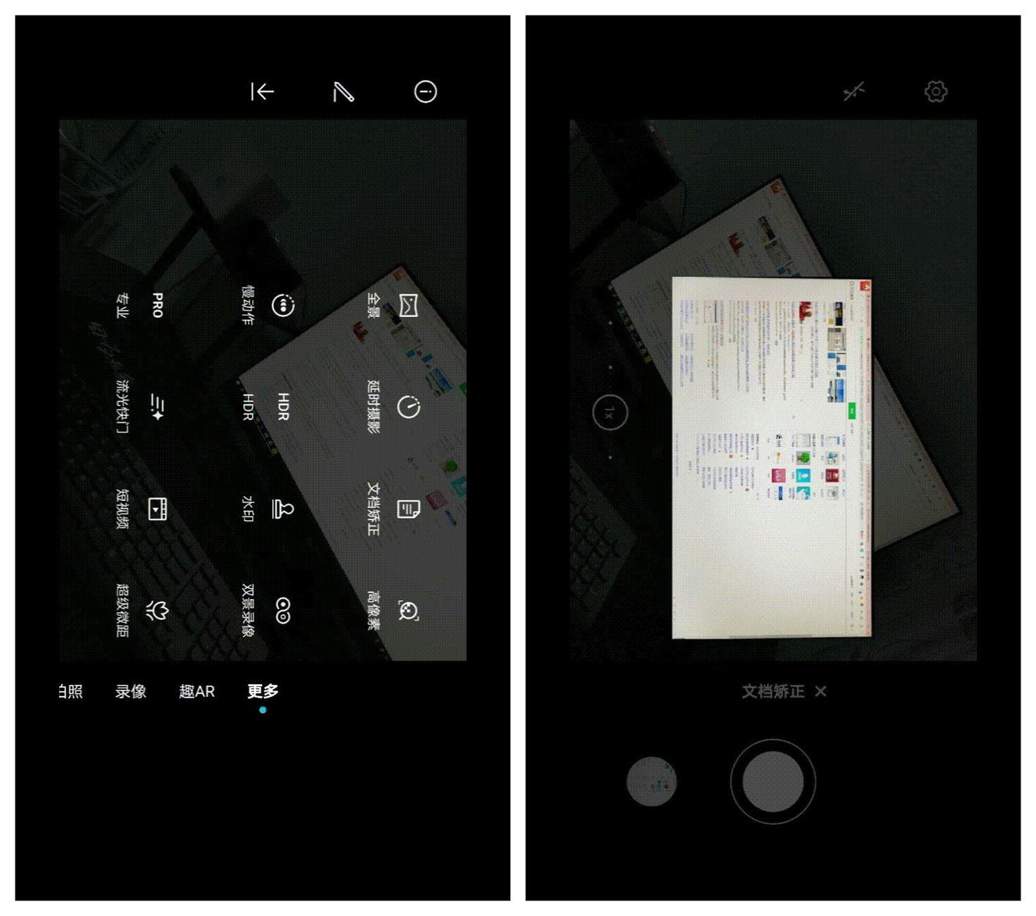 深扒10个EMUI隐藏技巧，难怪都说华为好用