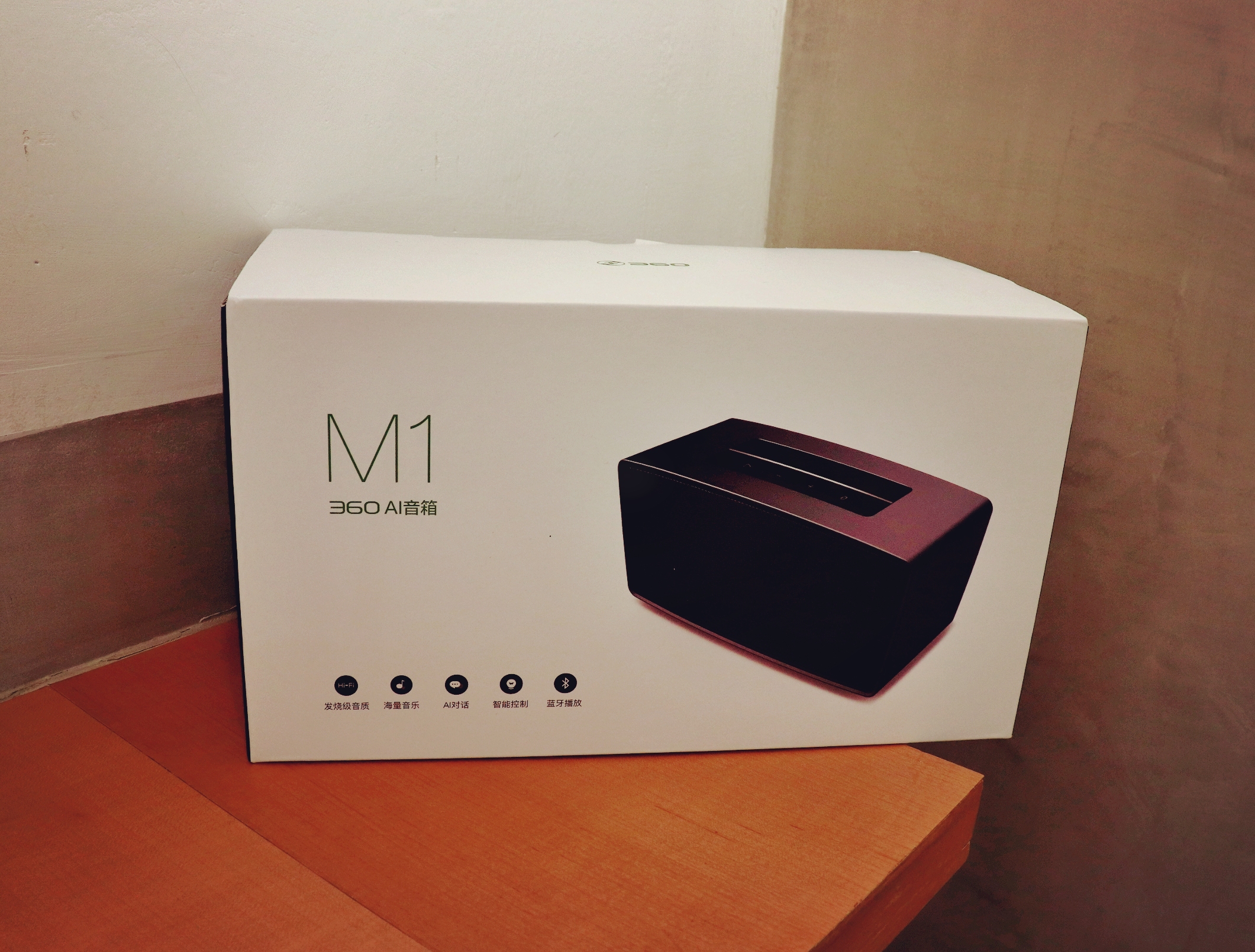 360AI音箱MAX体验，每天都要唤醒这个小可爱来一起玩耍