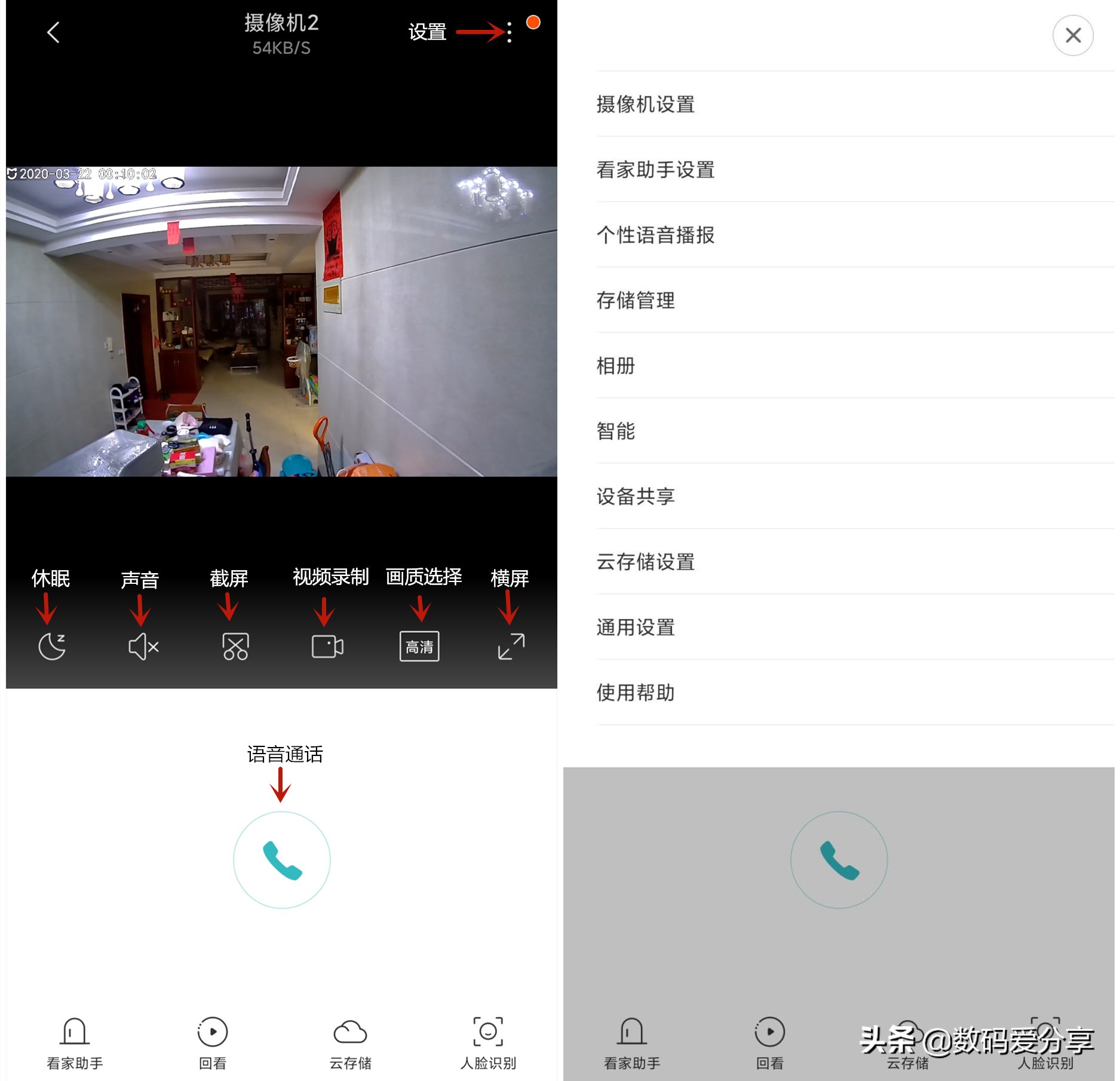 小米智能摄像机新品测评:170°超广角+防水防尘,99真买不了吃亏