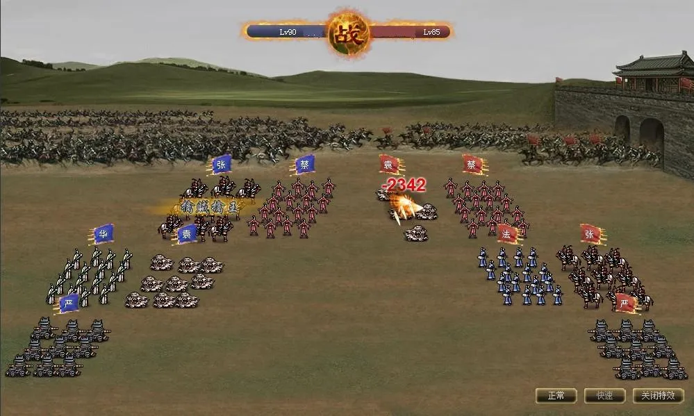 十万人的大战争：策略网游发展史