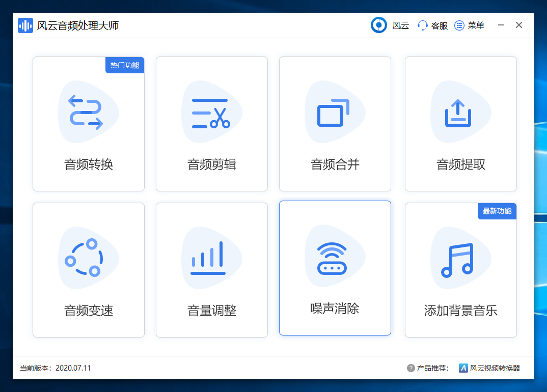 wav如何转MP3，赶紧学起来