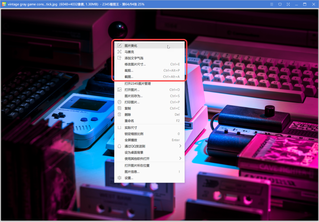 3 款 Windows 上的看图软件