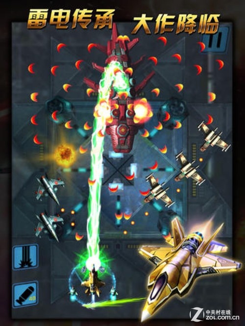 打飞机不过瘾 10款射击类平板游戏汇总