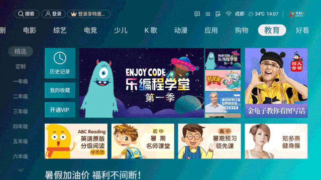 VIDAA智能电视实测：AI语音、大屏K歌，年轻人买得起玩得嗨