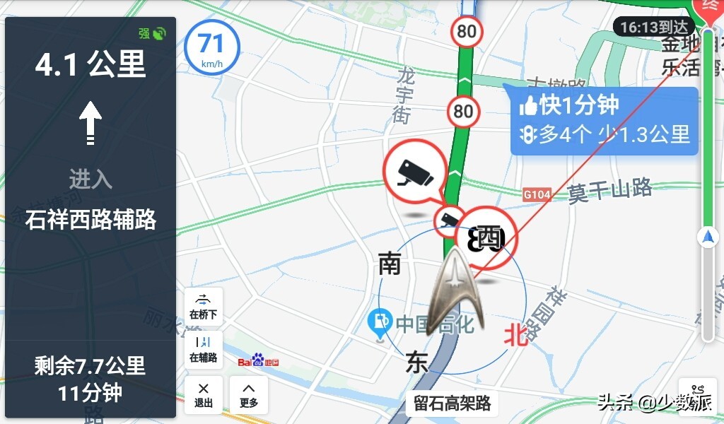 高德、百度和腾讯三家比拼，哪个 Android 车机地图 App 更好用？